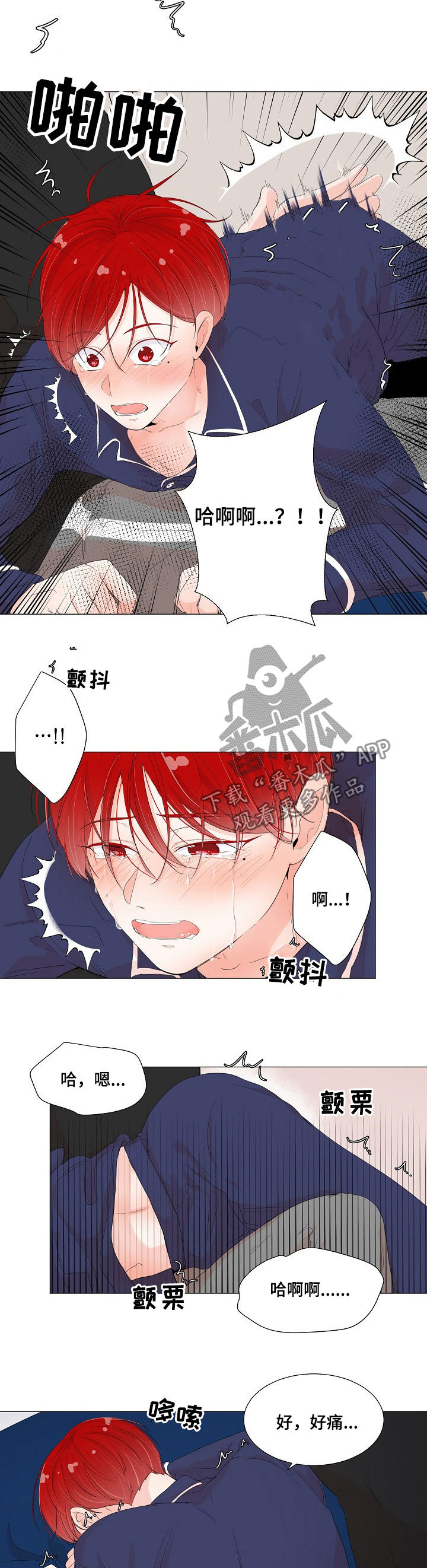 一夜失忆第49话图