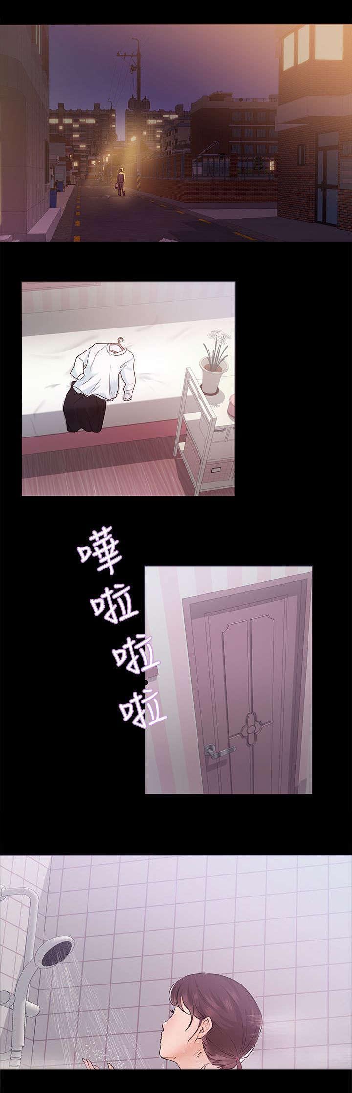 永久监护人第15话图