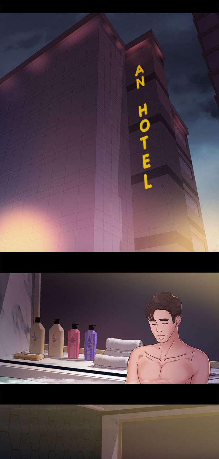 永久监护人第17话图