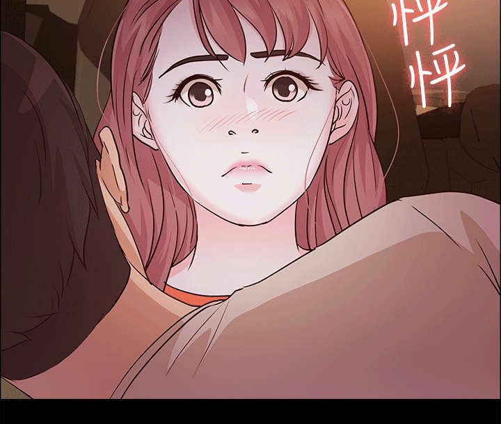 永久监护人第19话图