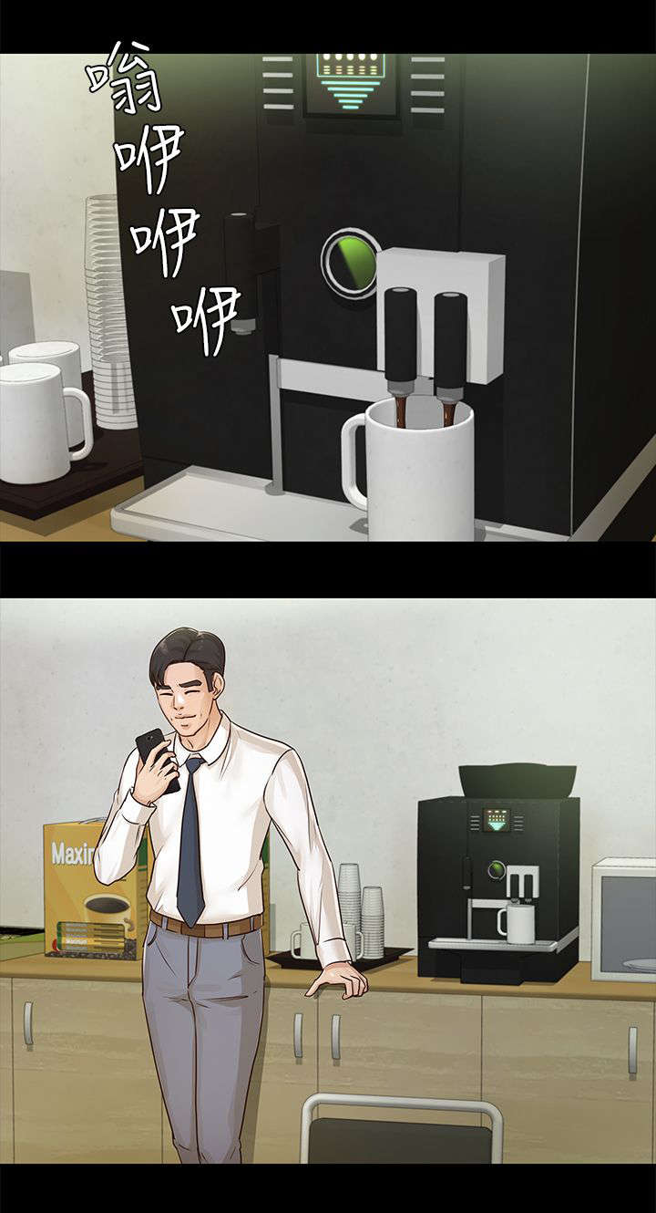 永久监护人第25话图