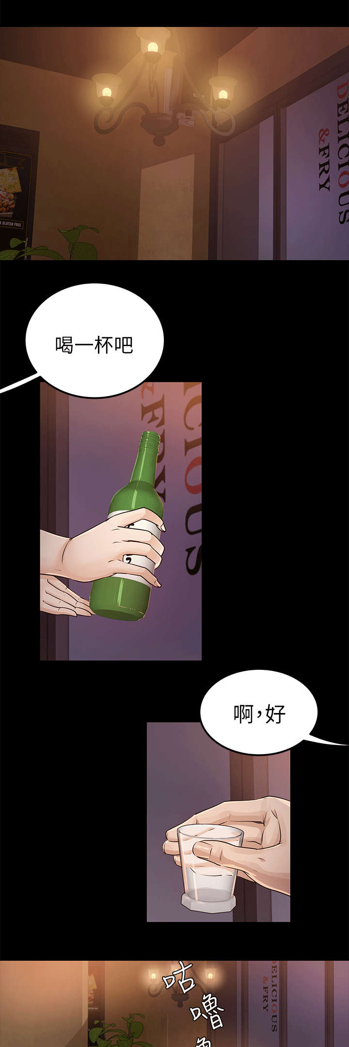 永久监护人第27话图