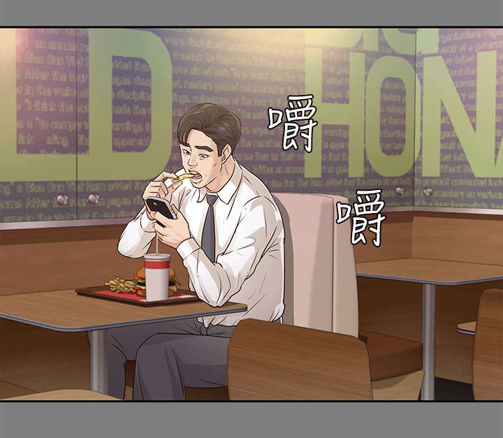 永久监护人第28话图