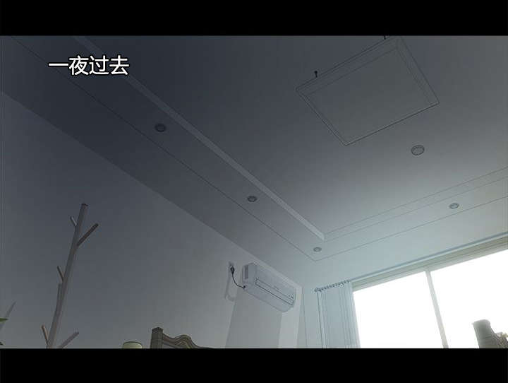 永久监护人第8话图