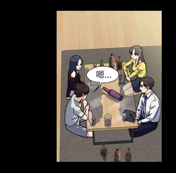 以身试局第15话图