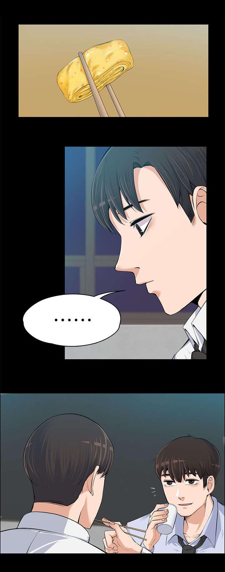 以身试局第25话图