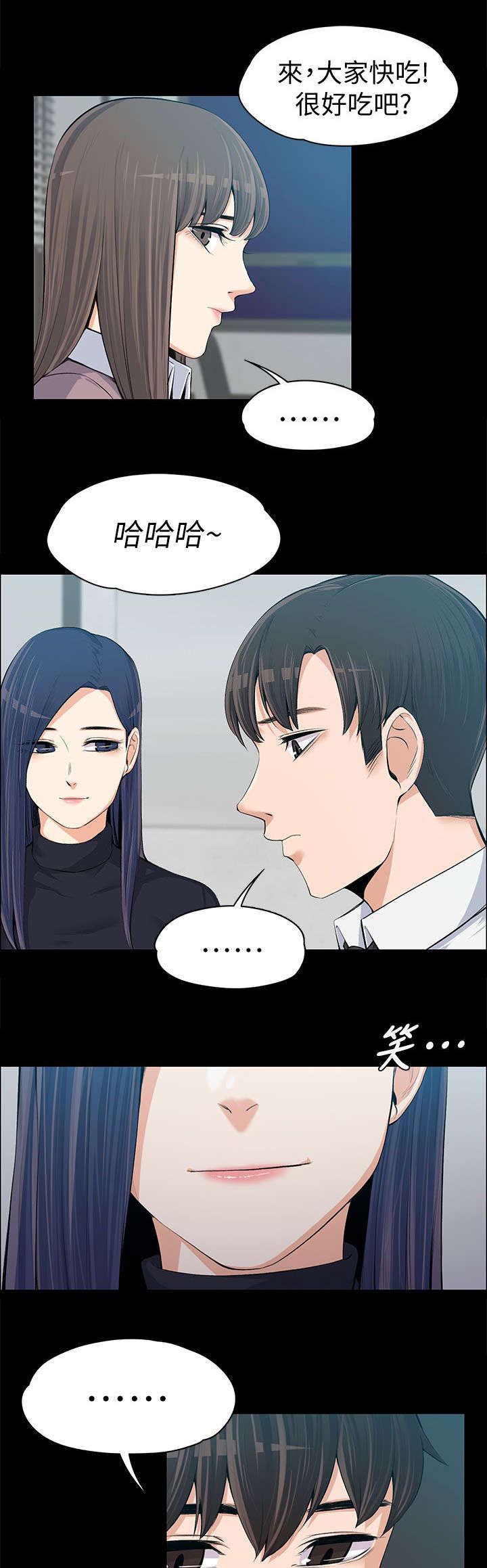 以身试局第26话图