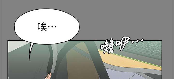 以身试局第29话图