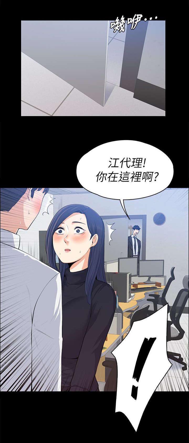 以身试局第32话图