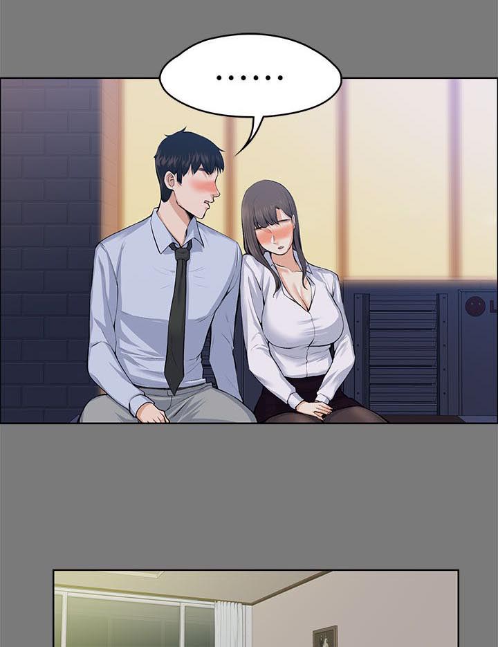 以身试局第44话图