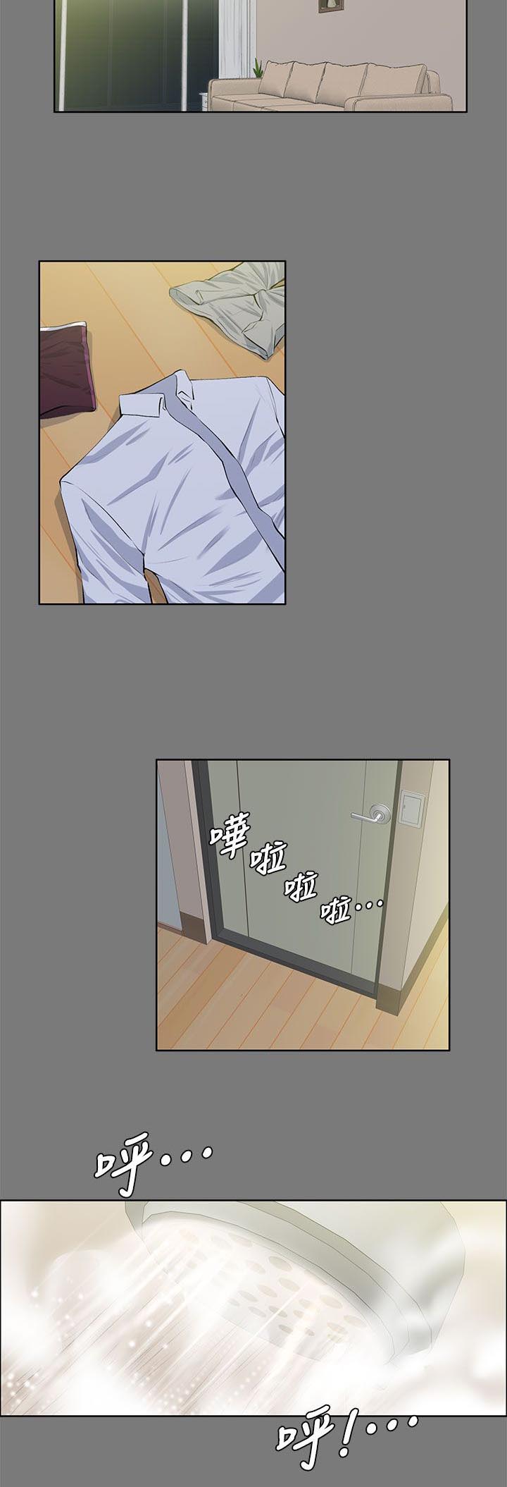 以身试局第44话图