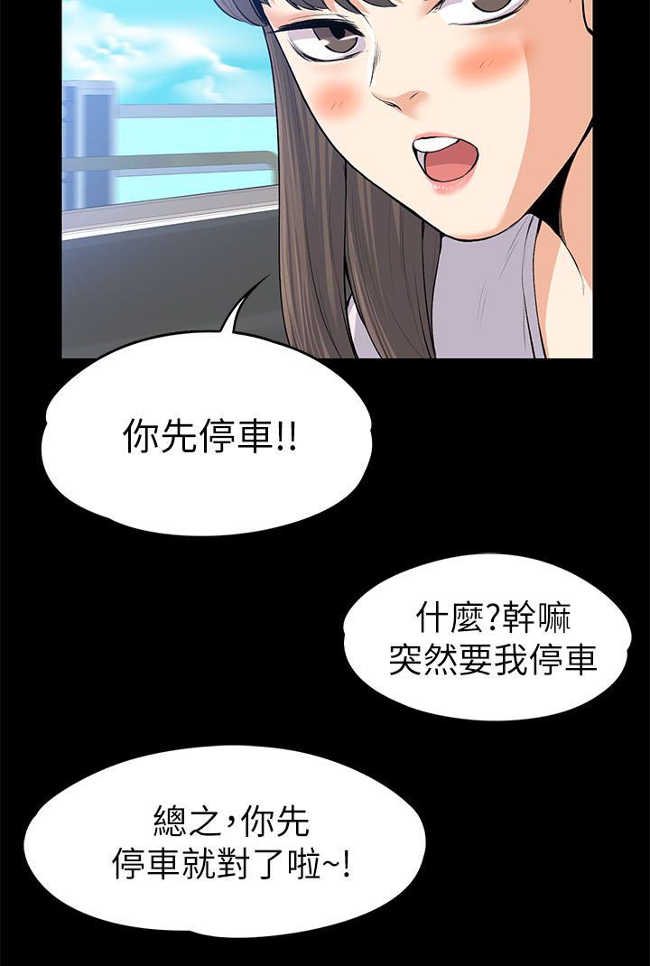 以身试局第44话图