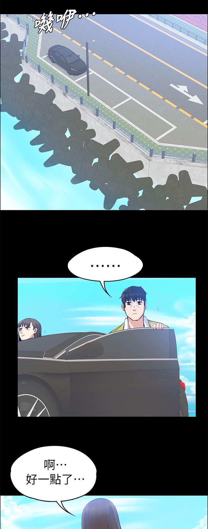 以身试局第45话图