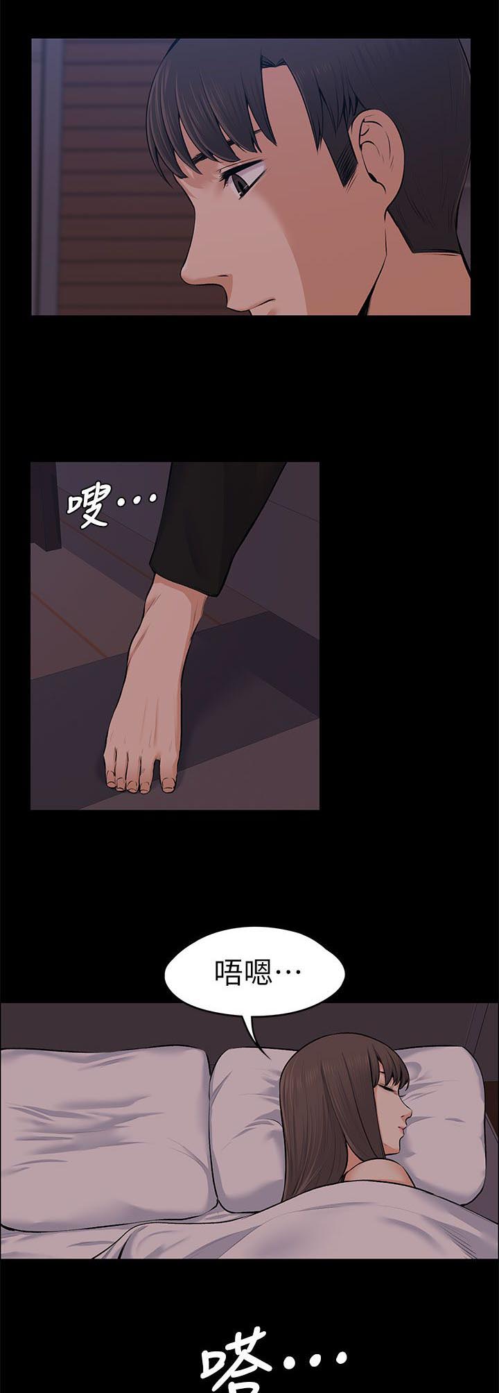 以身试局第48话图