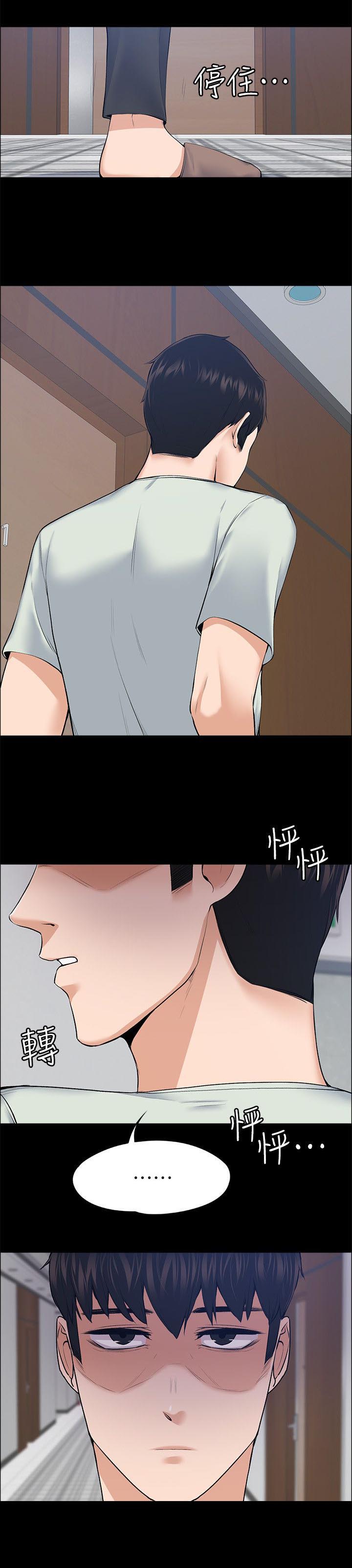以身试局第49话图