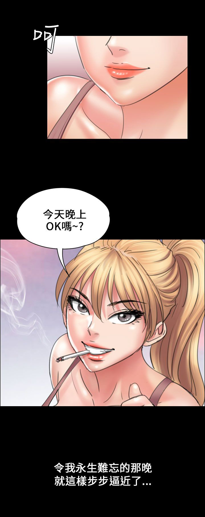 隐忍第34话图