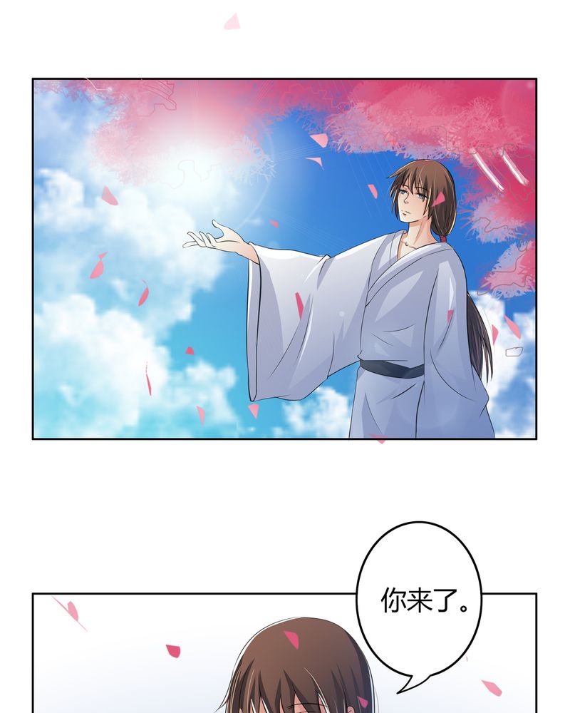 异卷风华录第15话图