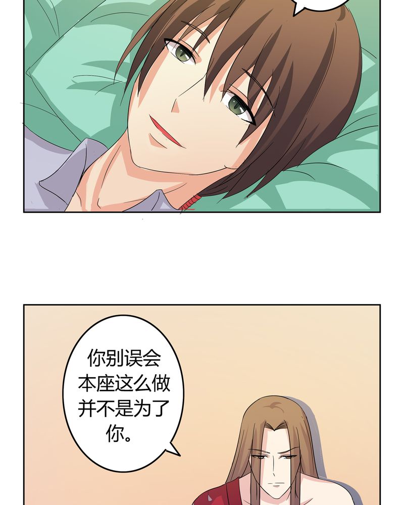 异卷风华录第16话图