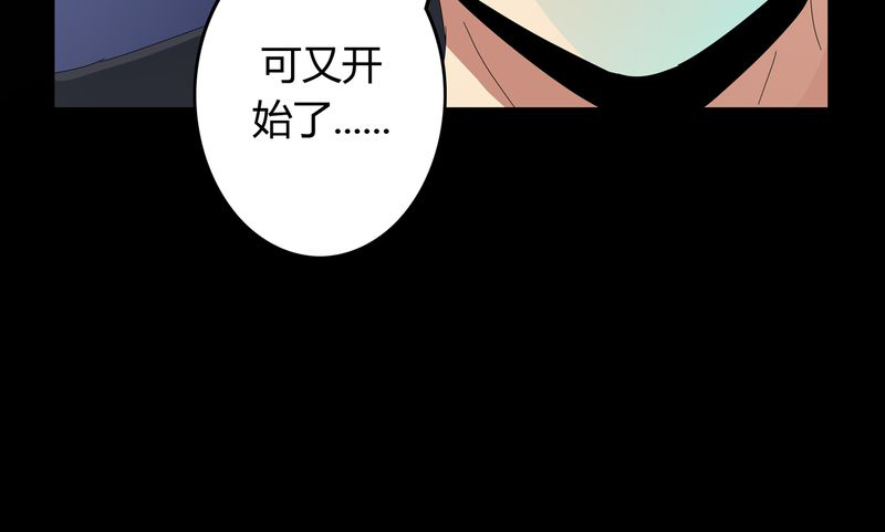 异卷风华录第20话图