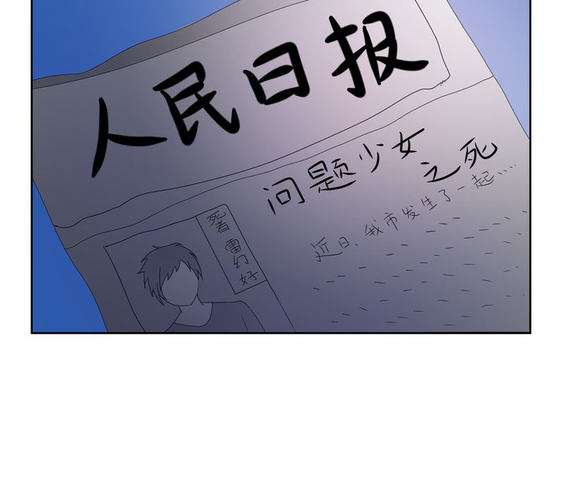 异卷风华录第22话图