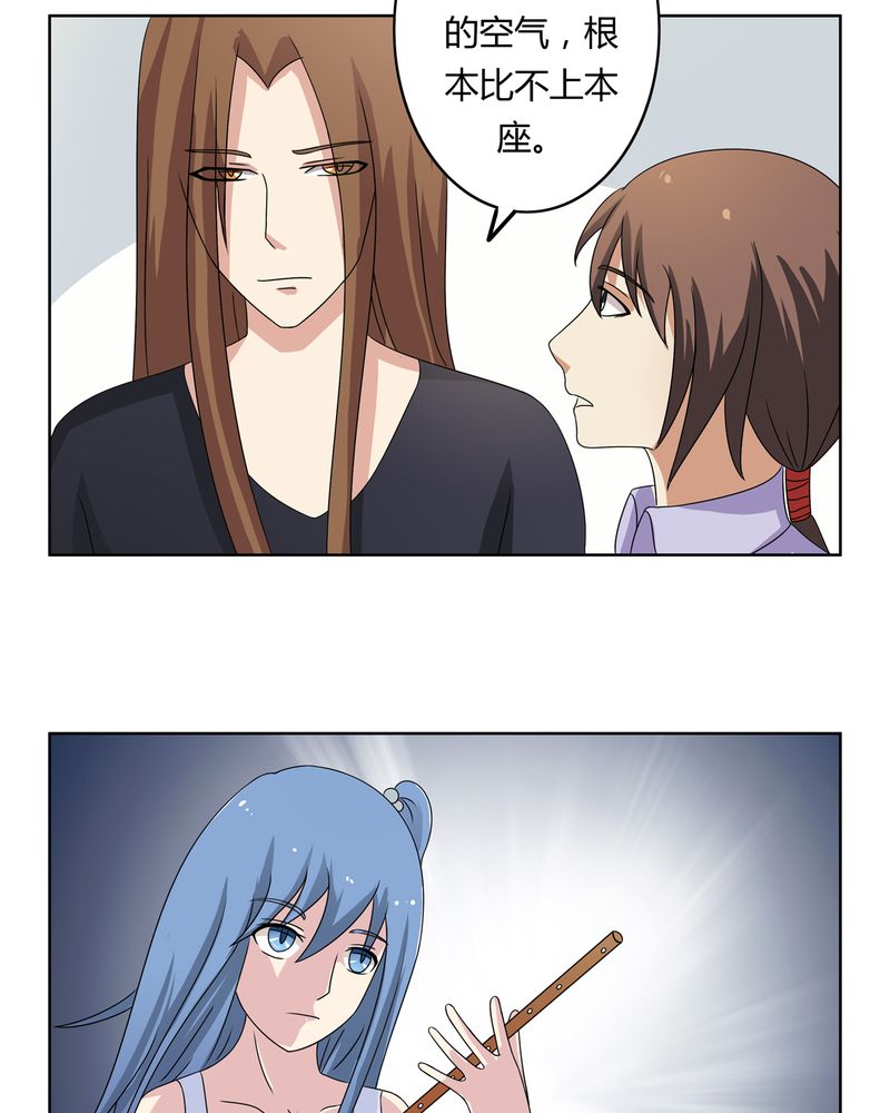 异卷风华录第25话图