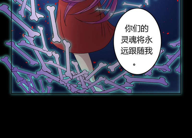 异卷风华录第28话图