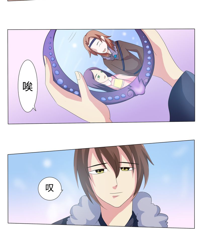 异卷风华录第31话图