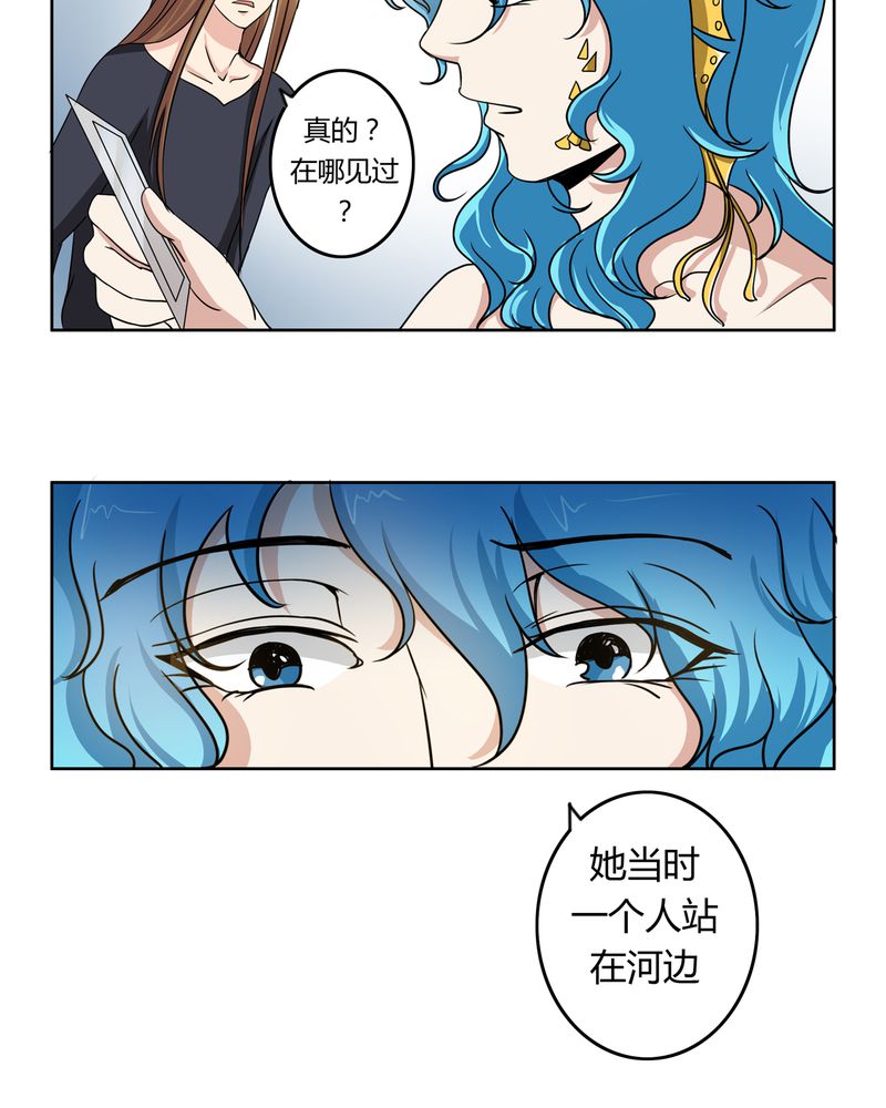 异卷风华录第33话图