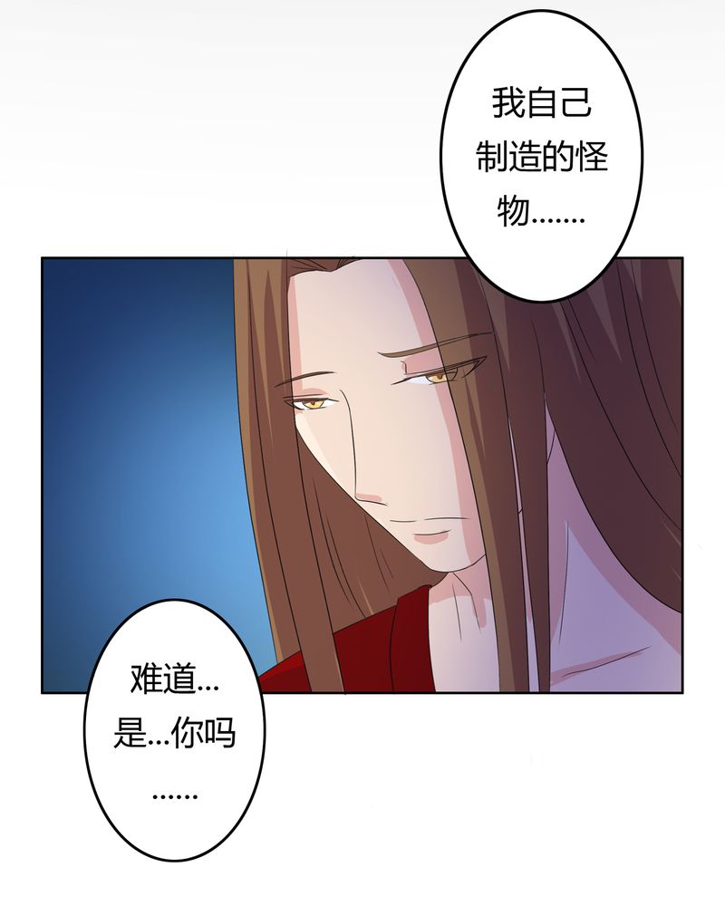异卷风华录第37话图