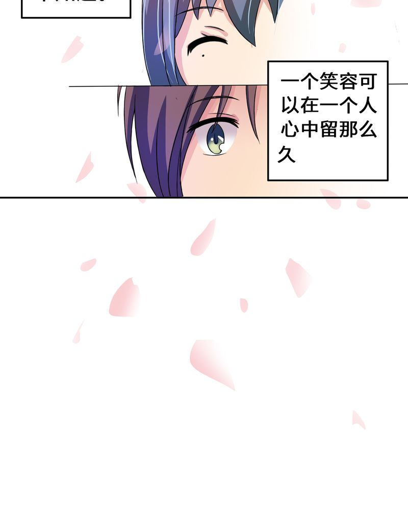 异卷风华录第4话图