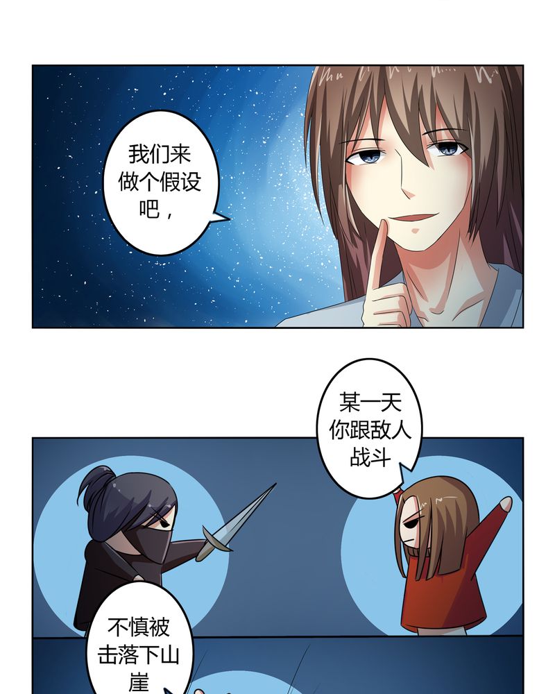 异卷风华录第44话图