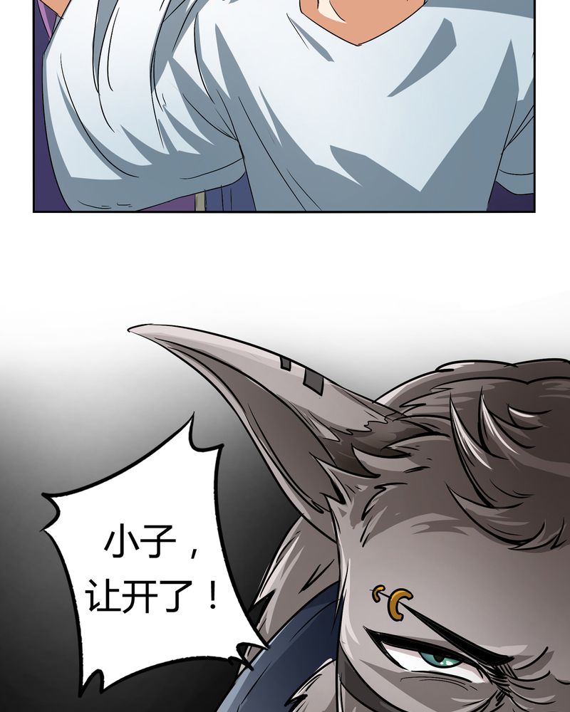 异卷风华录第45话图