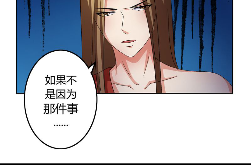 异卷风华录第46话图