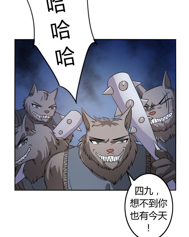 异卷风华录第50话图