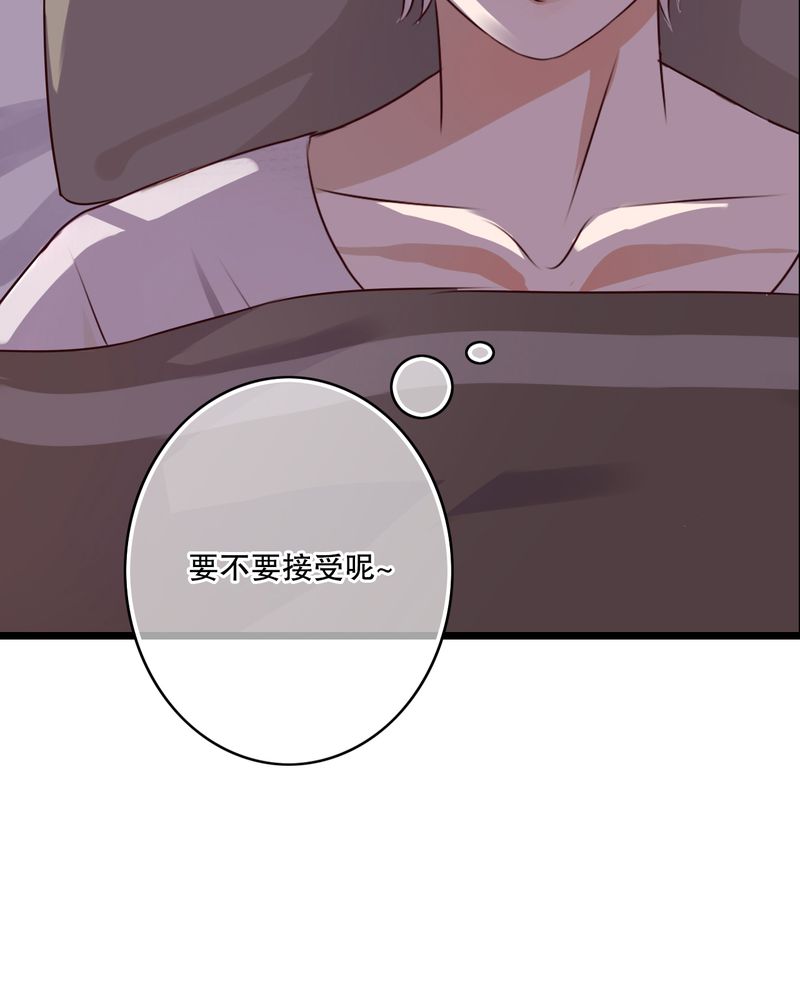 雨后的盛夏第12话图