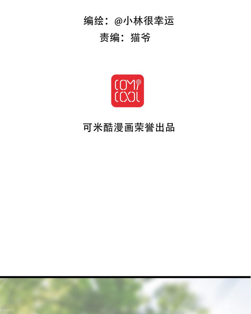 雨后的盛夏第13话图