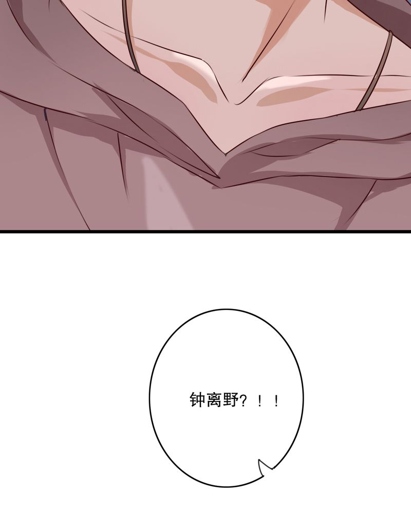 雨后的盛夏第18话图