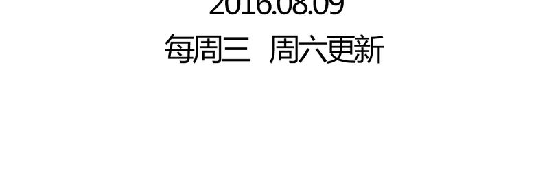 雨后的盛夏第19话图