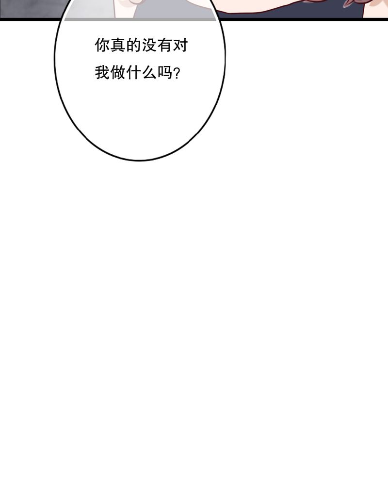 雨后的盛夏第23话图