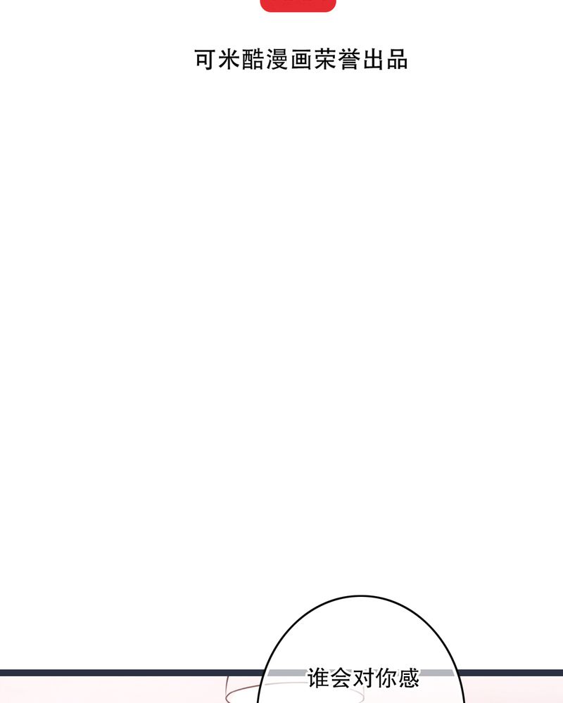 雨后的盛夏第24话图