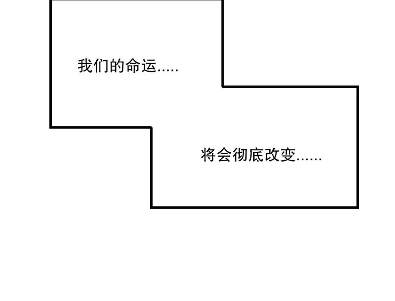 雨后的盛夏第27话图