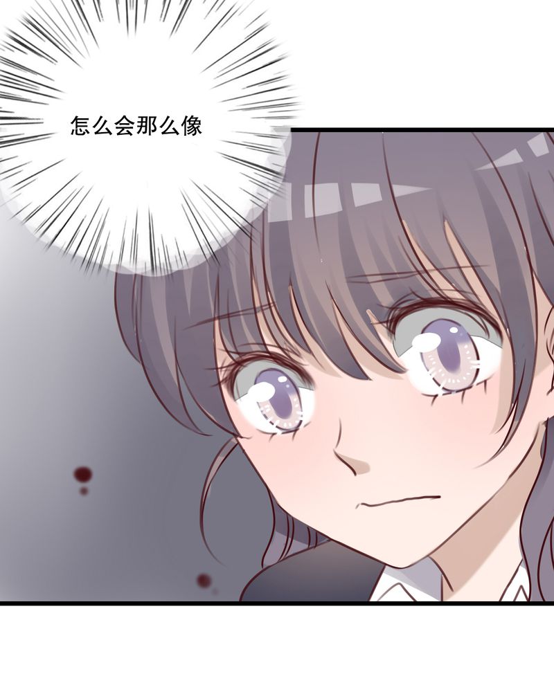 雨后的盛夏第28话图