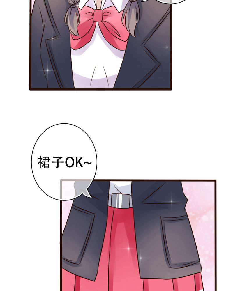 雨后的盛夏第3话图