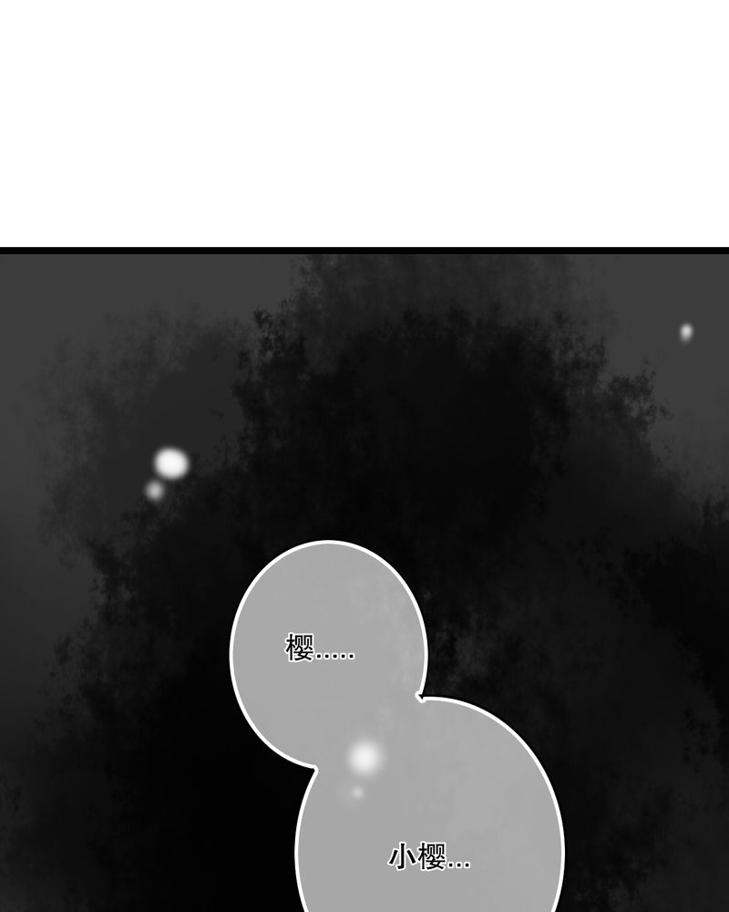 雨后的盛夏第34话图