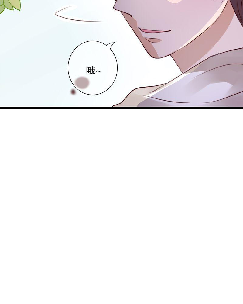雨后的盛夏第35话图