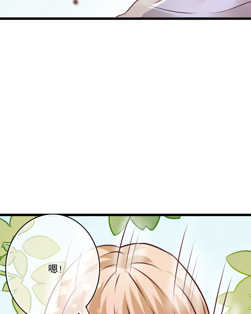 雨后的盛夏第36话图