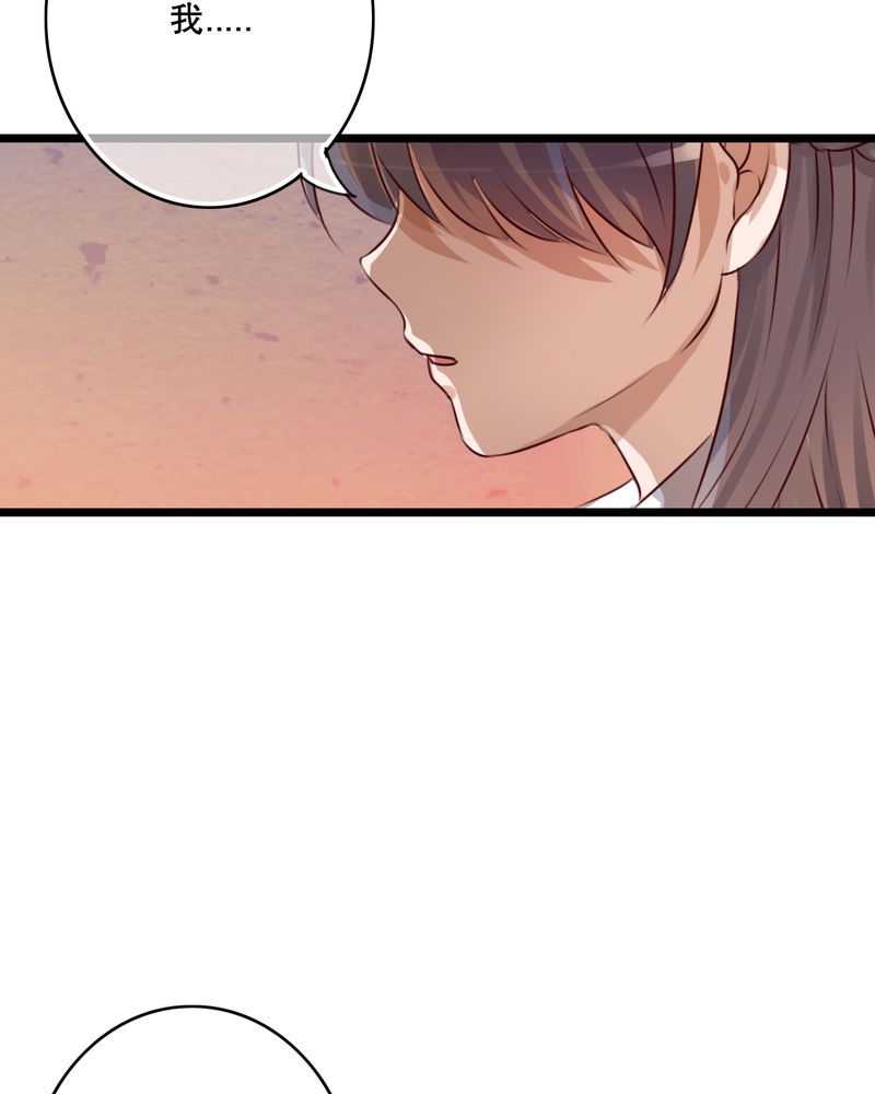 雨后的盛夏第37话图