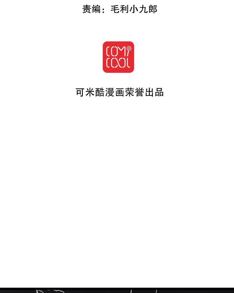 雨后的盛夏第39话图