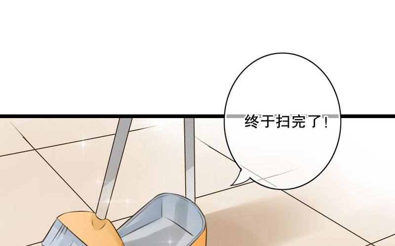 雨后的盛夏第4话图