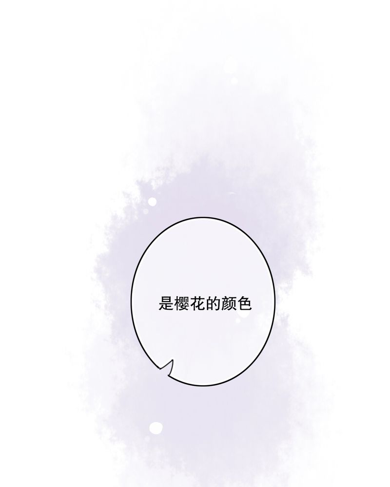 雨后的盛夏第44话图